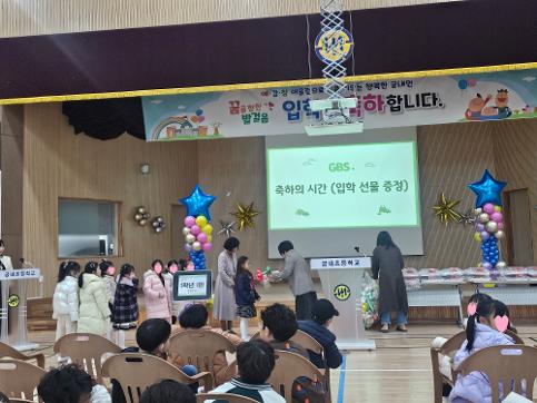 2026 신입생 입학식